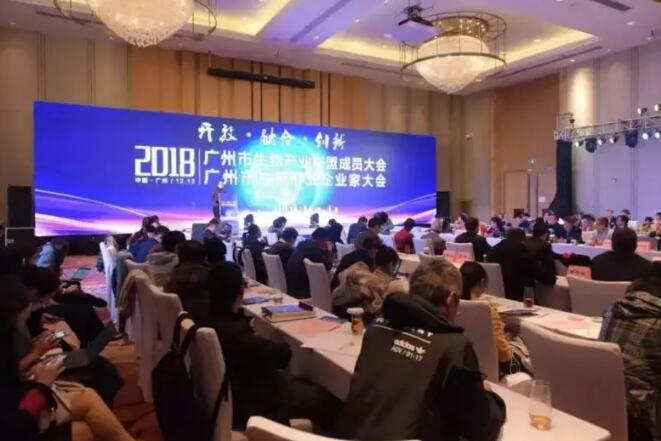 祝賀博濟醫(yī)藥馬仁強博士獲“廣州市生物產(chǎn)業(yè)聯(lián)盟杰出貢獻個人獎”