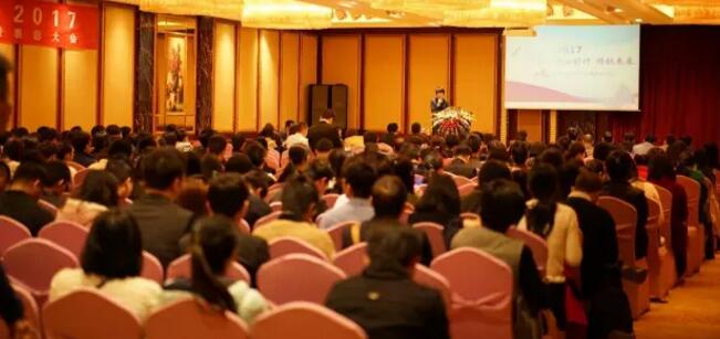 “砥礪前行 騰飛2018”博濟(jì)醫(yī)藥隆重召開2018 年度工作會議暨表彰大會