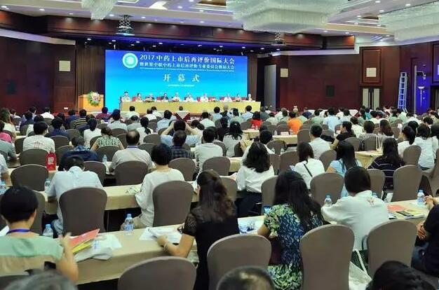 助推中醫(yī)藥事業(yè)發(fā)展，博濟醫(yī)藥出席世中聯(lián)2018學(xué)術(shù)年會