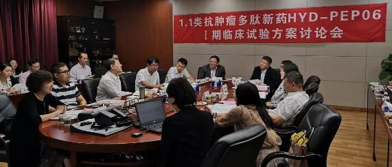 院士成果！1.1類抗腫瘤創(chuàng)新藥即將進(jìn)入Ⅰ期臨床試驗(yàn)