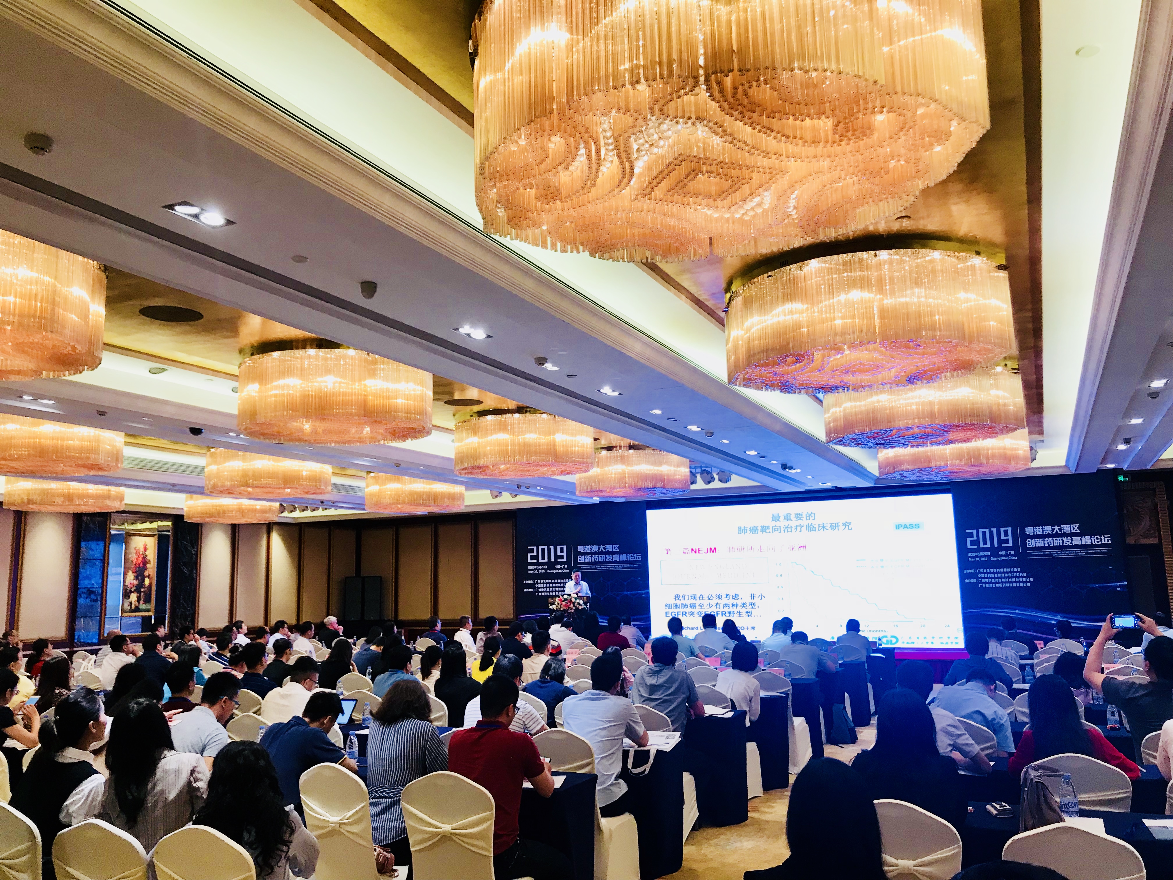 聚焦創(chuàng)新藥研發(fā)|2019粵港澳大灣區(qū)創(chuàng)新藥研發(fā)高峰論壇圓滿成功