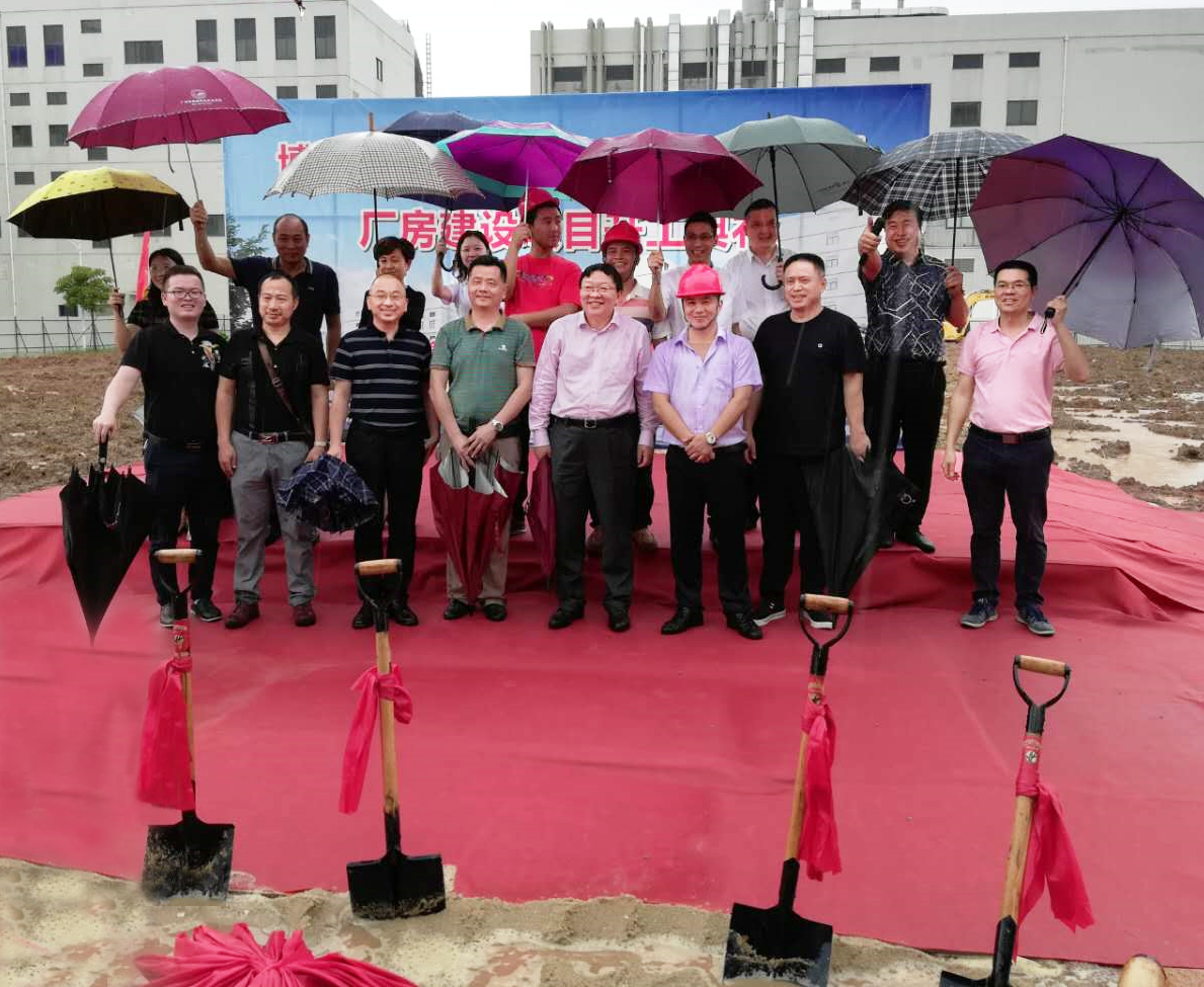 博濟(jì)科技園孵化器二期建設(shè)項目舉行開工儀式