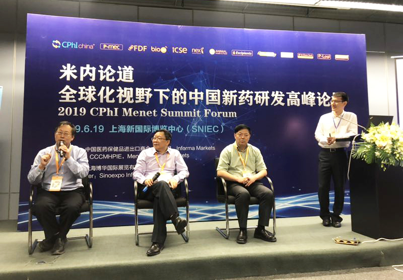 博濟(jì)醫(yī)藥王廷春博士出席“全球化視野下的中國新藥研發(fā)高峰論壇”