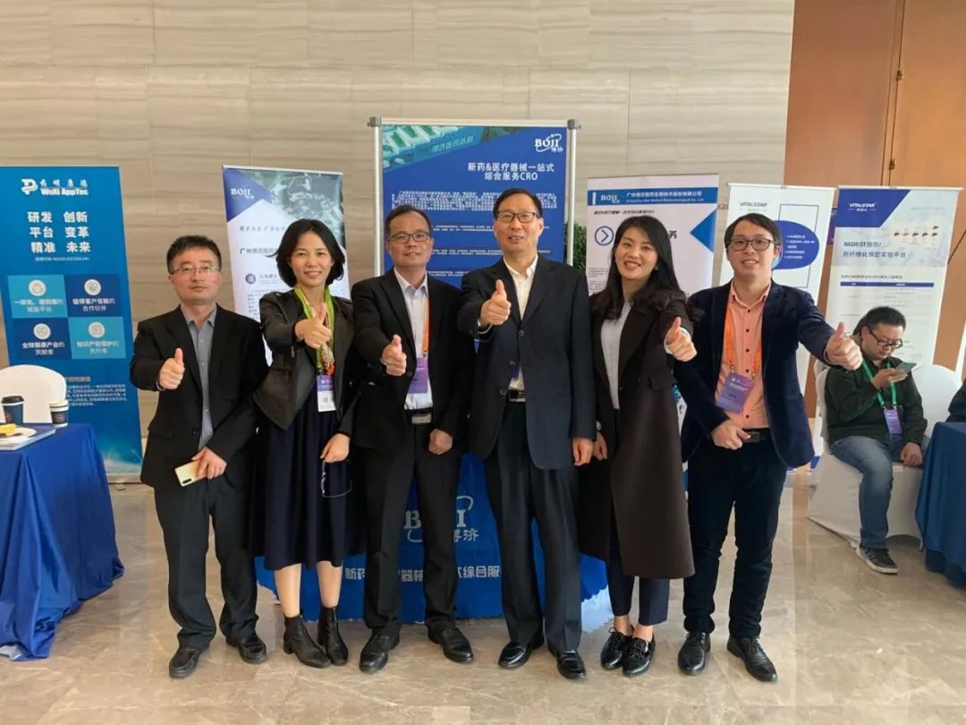 博濟醫(yī)藥精英團隊重磅亮相首屆國際肝病創(chuàng)新前沿峰會！博濟醫(yī)藥COO王建華博士在大會作精彩演講 