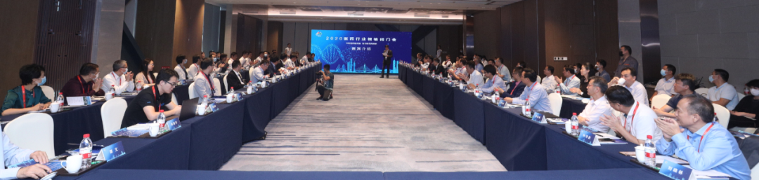 博濟醫(yī)藥董事長王廷春受邀出席“2020醫(yī)藥行業(yè)領袖閉門會”，與諸多行業(yè)領軍者共商產(chǎn)業(yè)發(fā)展大計！