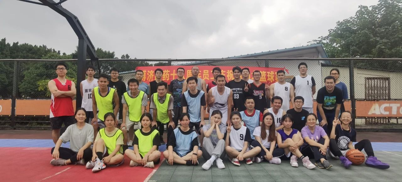 跨越3000公里山河參賽，監(jiān)察部東北區(qū)榮膺博濟18周年籃球賽冠軍！