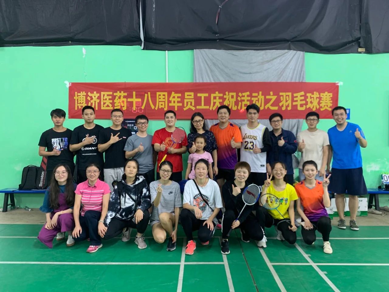 男單決賽單局僅贏兩分！博濟18周年羽毛球賽上演“林李戰(zhàn)”