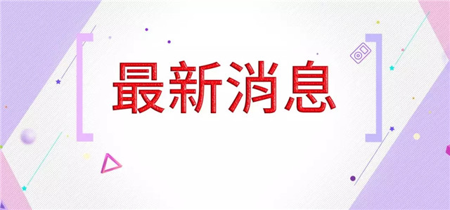 最新消息！CDE發(fā)布《藥物相互作用研究技術(shù)指導(dǎo)原則（試行）》
