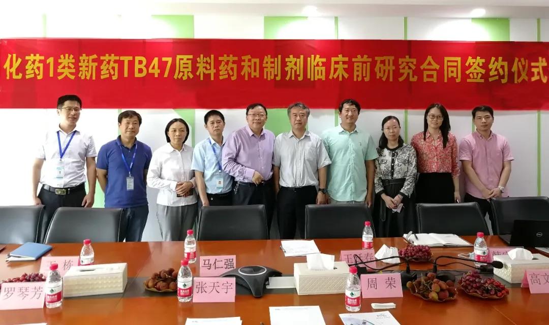 新藥TB47受國家級期刊關注，博濟醫(yī)藥為其提供臨床前研發(fā)服務