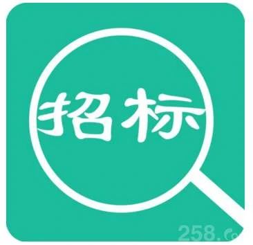 招標(biāo)|博濟(jì)醫(yī)藥對微生物檢驗(yàn)（含P2實(shí)驗(yàn)室）與中藥研發(fā)實(shí)驗(yàn)室升級改造建設(shè)工程公開招標(biāo)公告