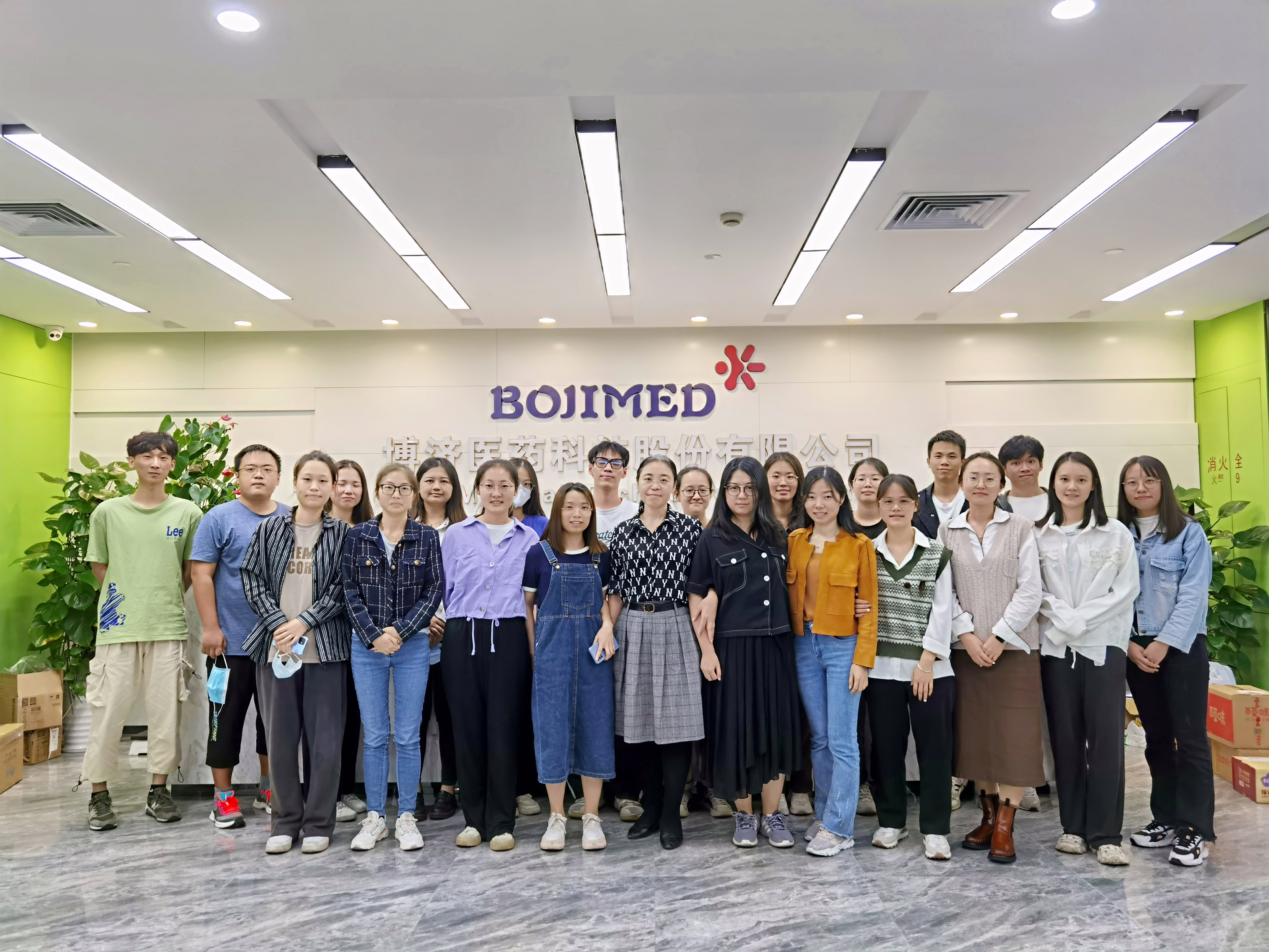 @所有人，博慧康數(shù)統(tǒng)天團(tuán)，來啦！