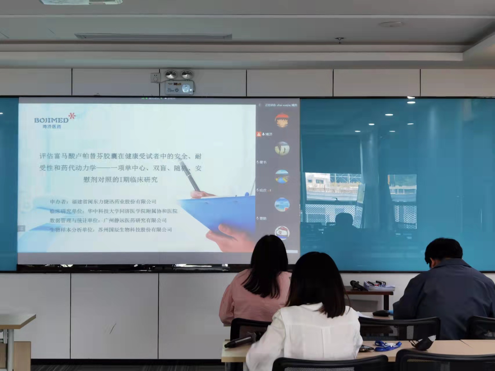 創(chuàng)新藥新進(jìn)展！富馬酸盧帕替芬膠囊Ⅰ期臨床研究方案討論會順利舉行！