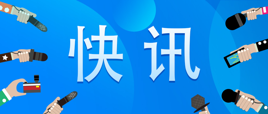 周五見！CDE連發(fā)四文，涉及創(chuàng)新藥劑量遞增、新冠防治、數(shù)據(jù)統(tǒng)計、患者報告結(jié)局等