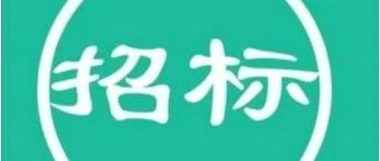 招標(biāo) | 博濟(jì)科技園園林綠化升級改造工程公開招標(biāo)