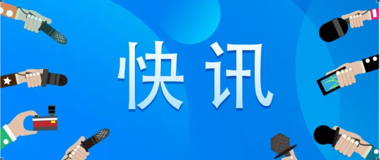 快訊！國家衛(wèi)健委發(fā)布《體細胞臨床研究工作指引（征求意見稿）》