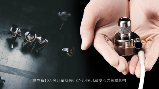 喜報(bào)！博濟(jì)醫(yī)藥子公司九泰藥械再助植入式左心室輔助系統(tǒng)獲批上市