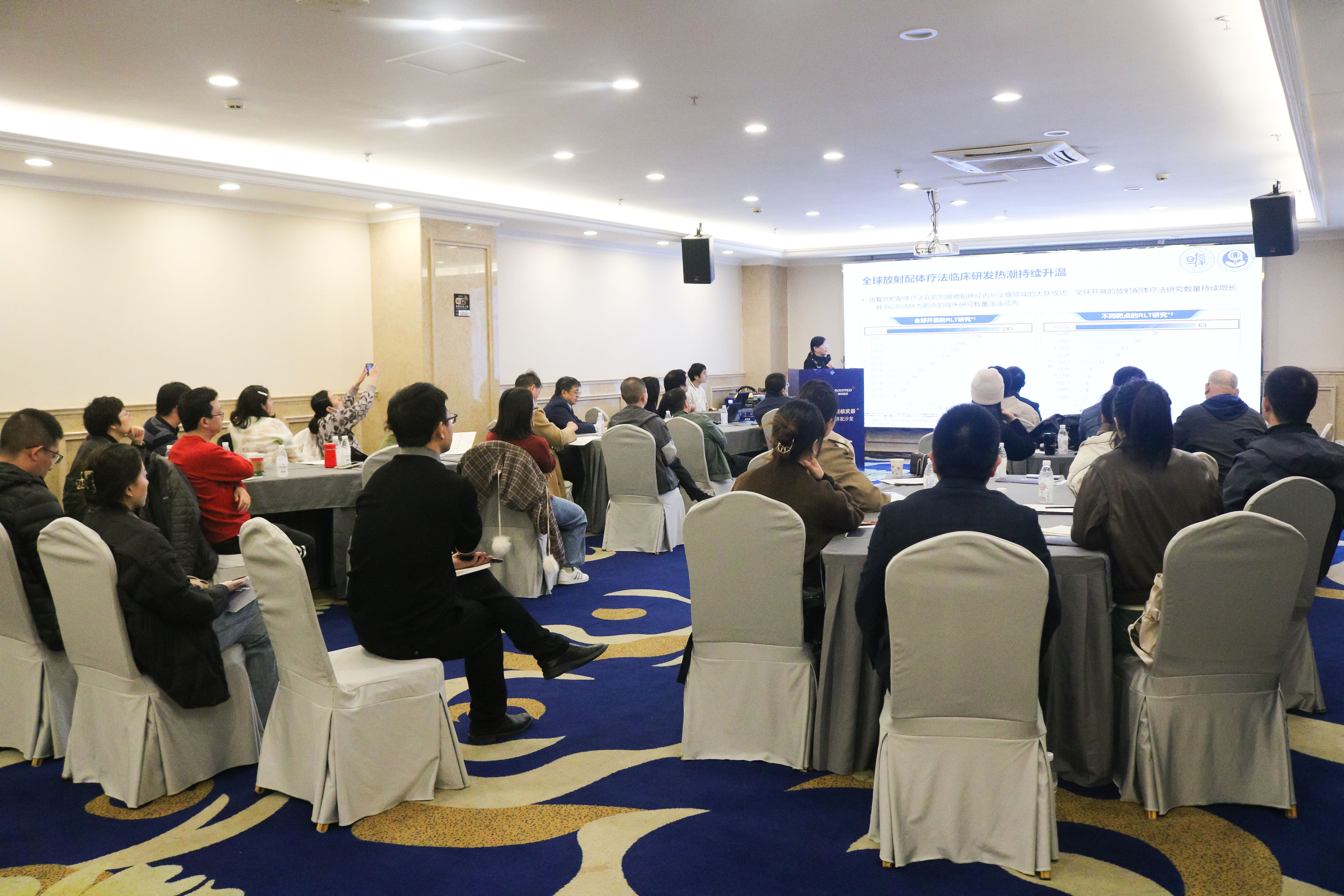 內(nèi)容充實(shí)，收獲滿滿！核藥臨床沙龍?jiān)谌仨樌e行！