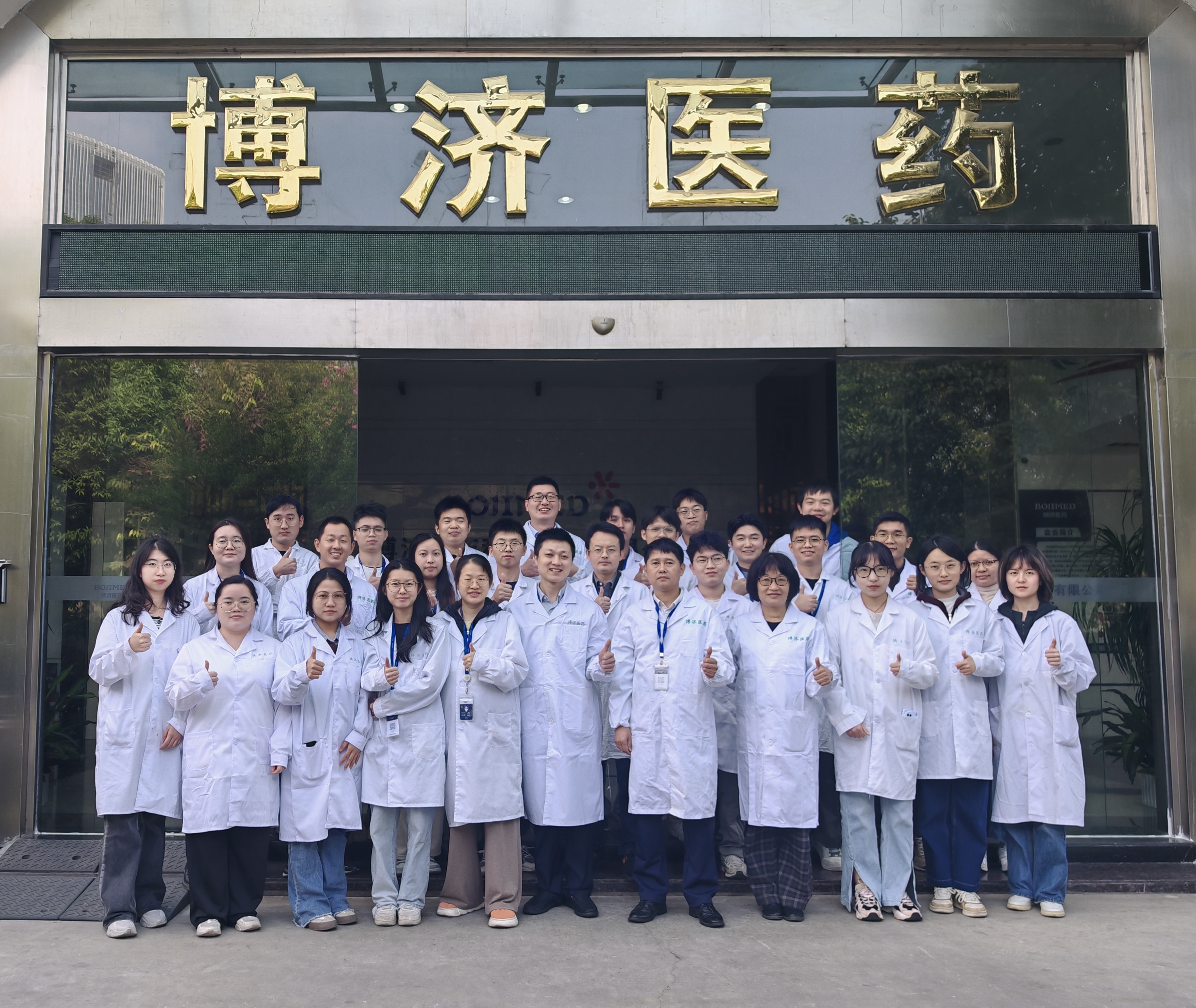 博濟(jì)巡禮|藥理研究六邊形戰(zhàn)士——博濟(jì)藥理研究部！