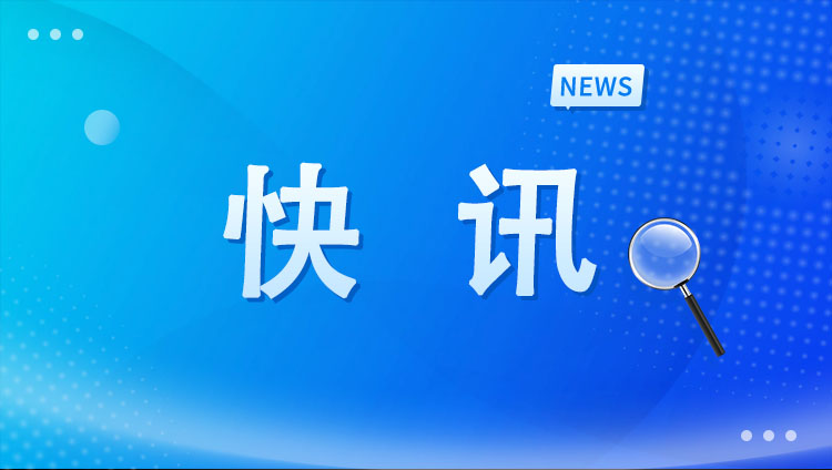 強(qiáng)強(qiáng)聯(lián)合 | 博濟(jì)醫(yī)藥、杏林中醫(yī)藥、博奧晶方三方攜手，全面推進(jìn)“中醫(yī)藥+AI”協(xié)同發(fā)展