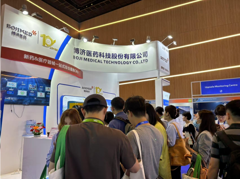 全鏈條新藥賦能！博濟醫(yī)藥攜多家子公司精彩亮相2025DIA中國年會