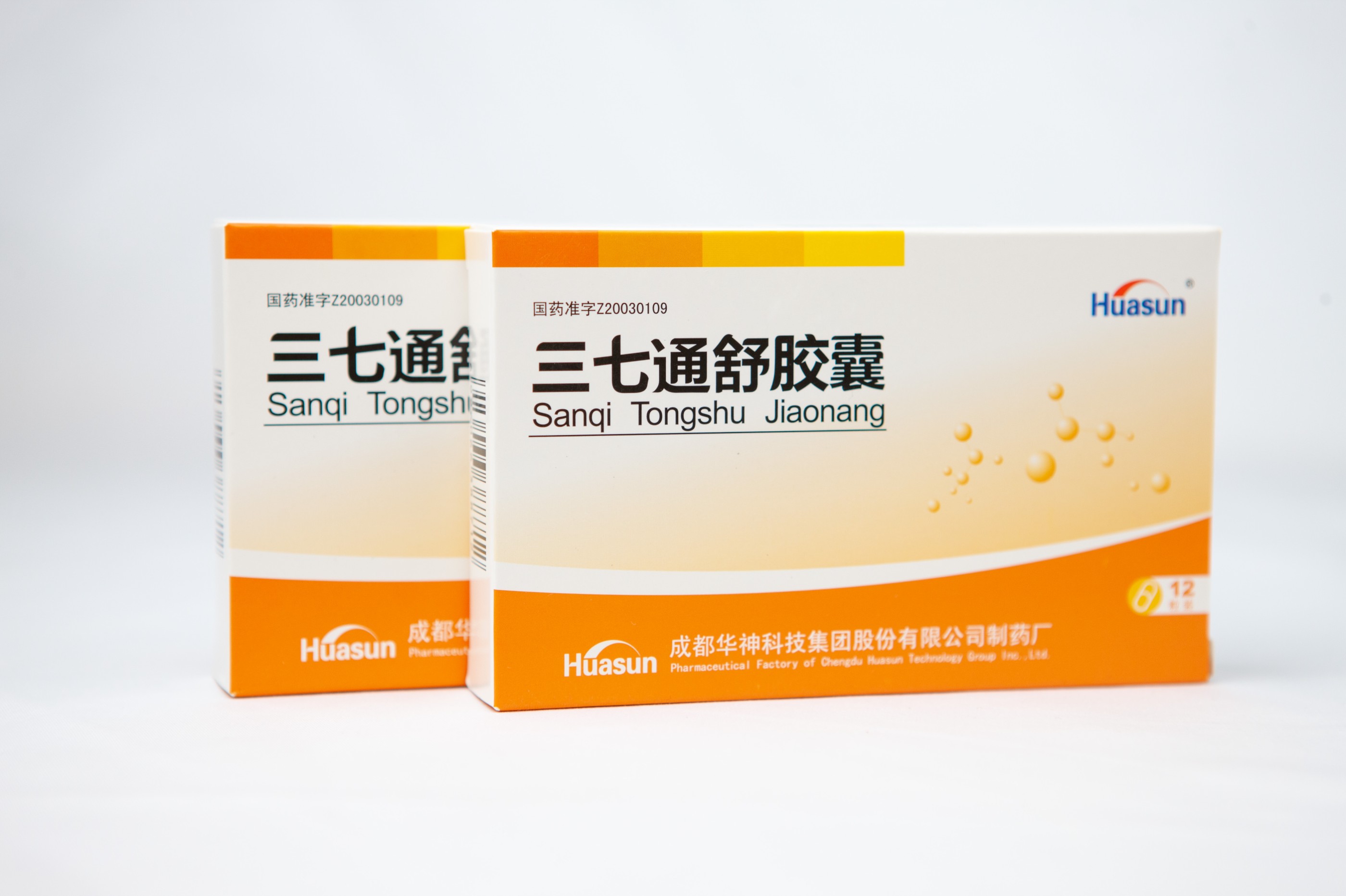 助力三七通舒膠囊順利獲得首家中藥二級保護